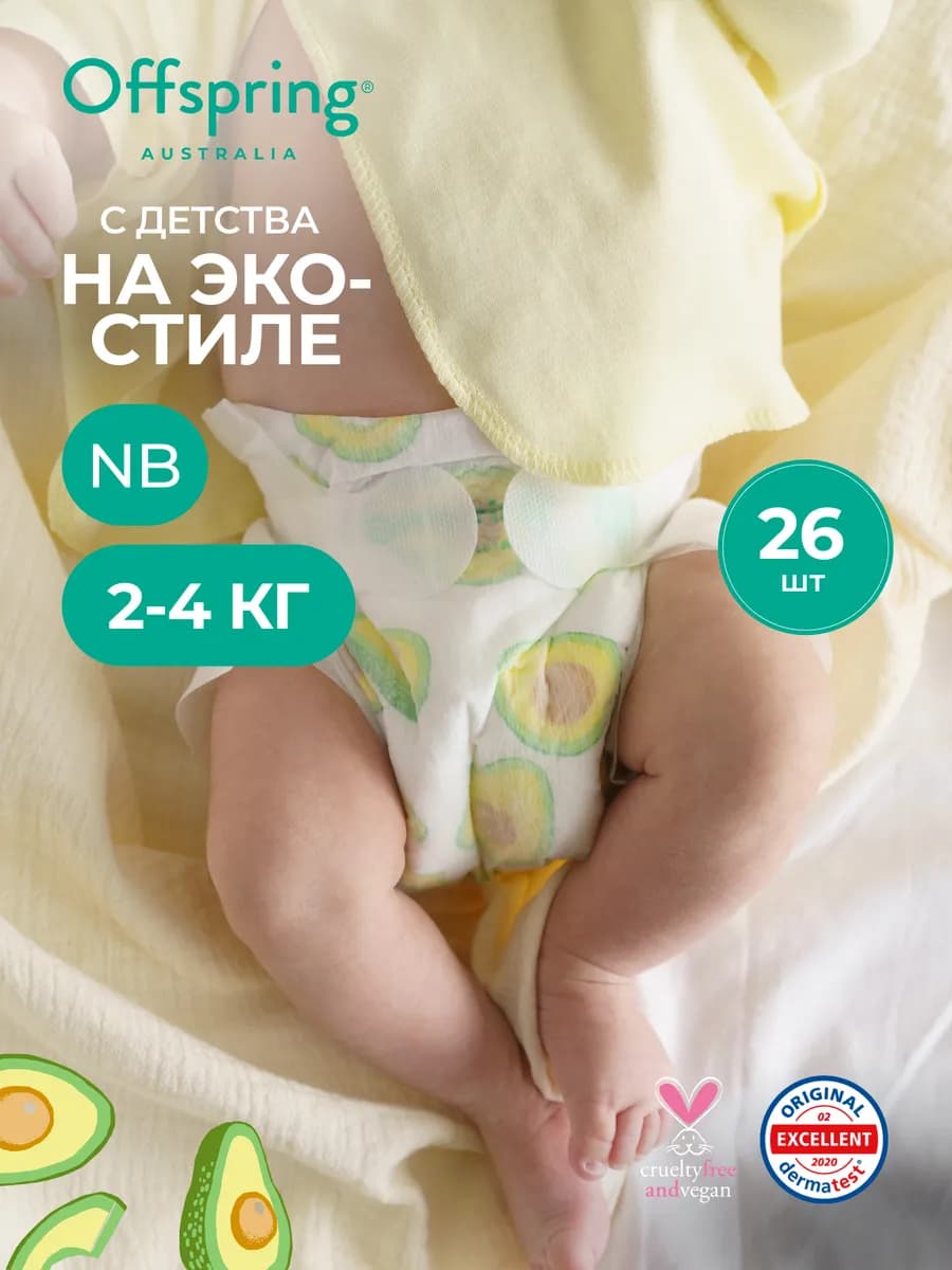 Подгузники детские Эко NB 2-4 кг 26 шт цвет Авокадо