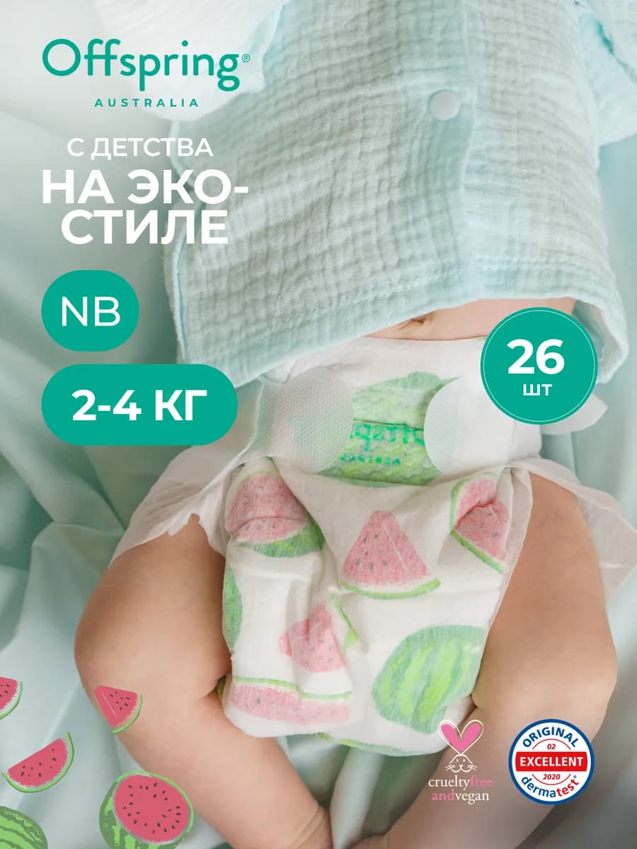 Подгузники детские Эко NB 2-4 кг 26 шт цвет Арбузы