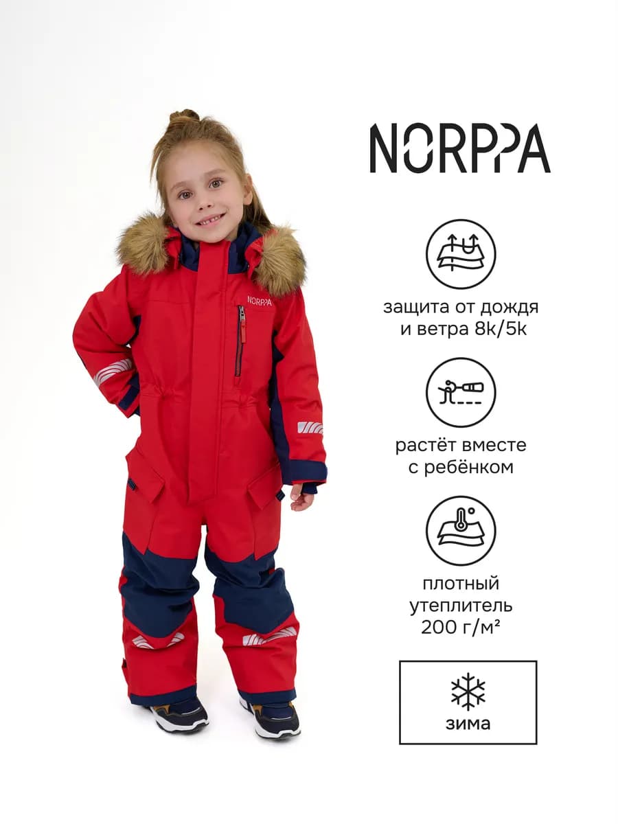 Комбинезон SINARA