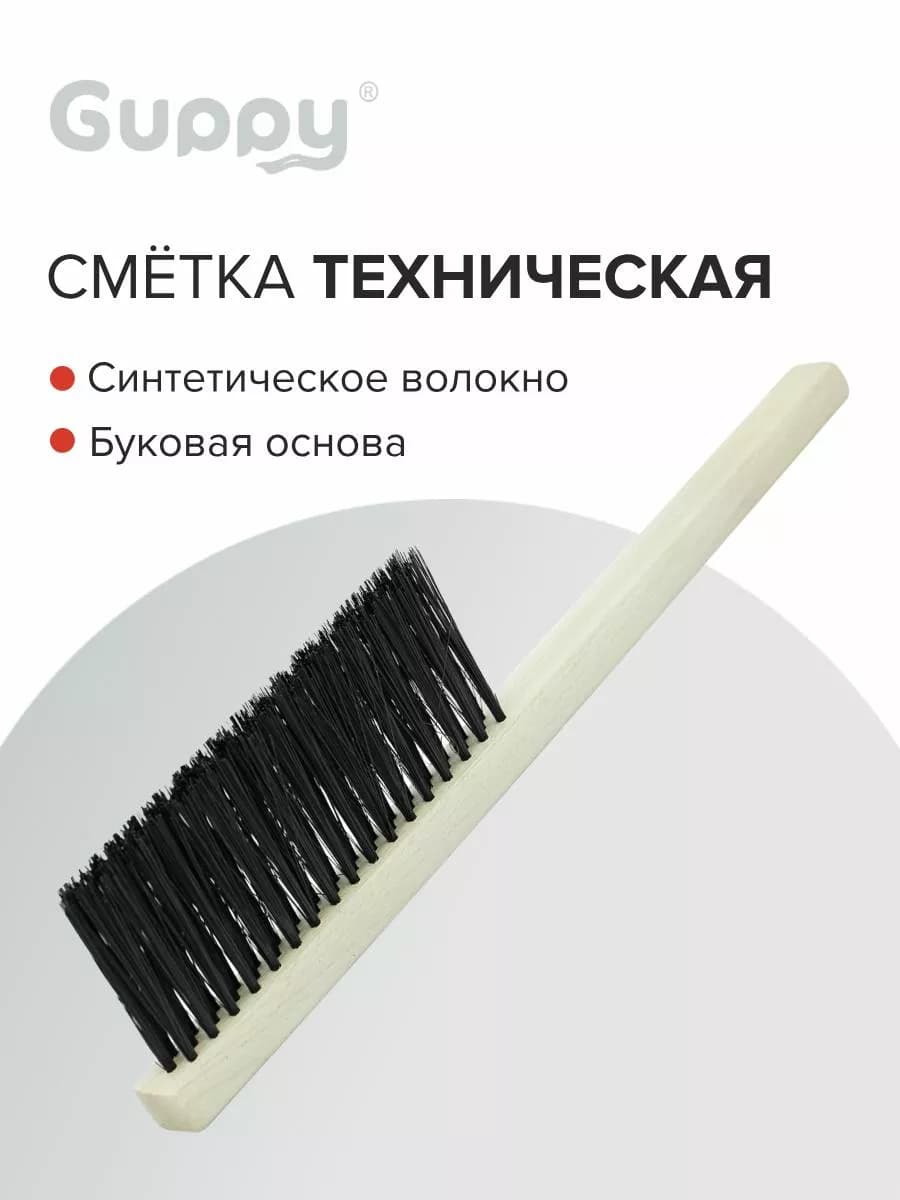 Щетка сметка техническая 390*25*16мм, 51 пучок