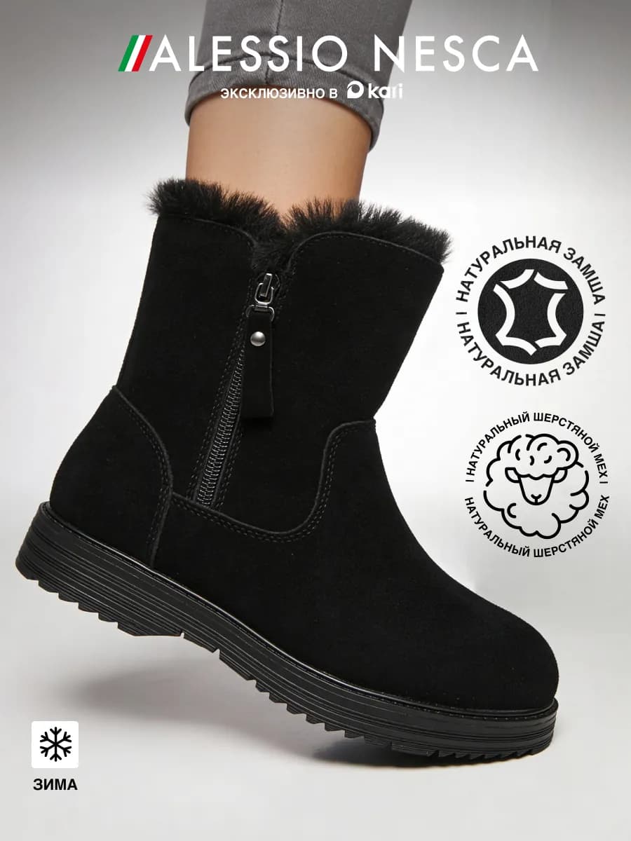 Угги высокие зимние на платформе натуральные с мехом