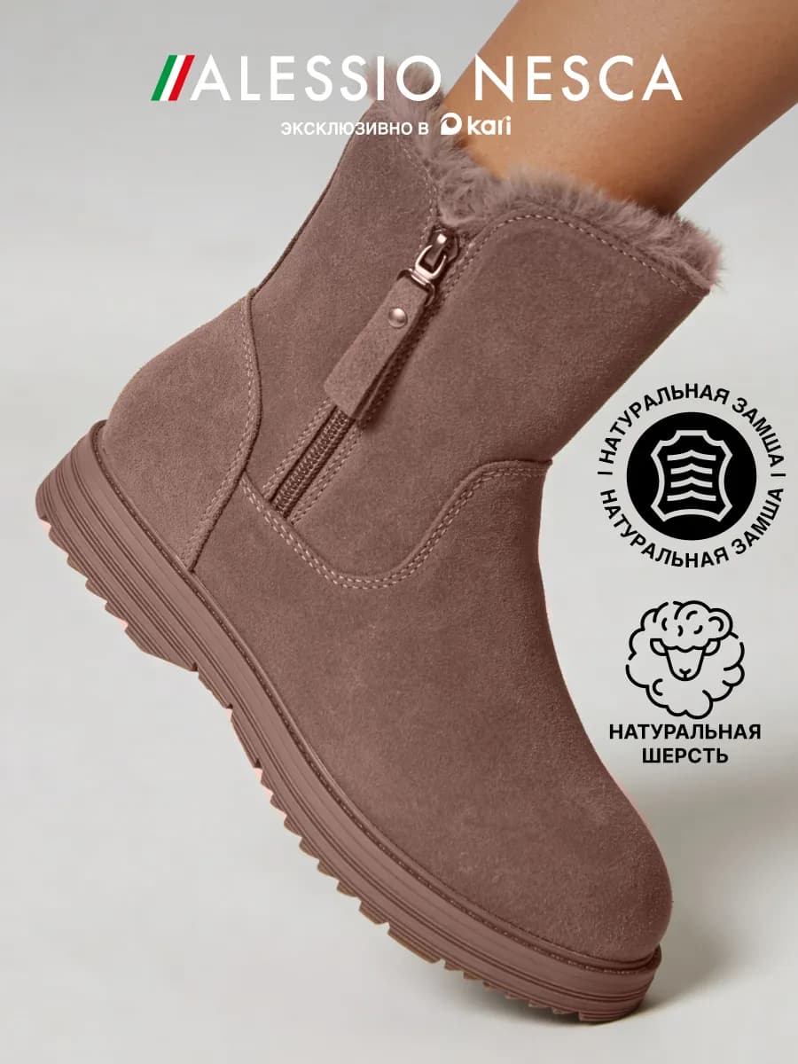 Угги зимние высокие на платформе натуральные с мехом - фото 1