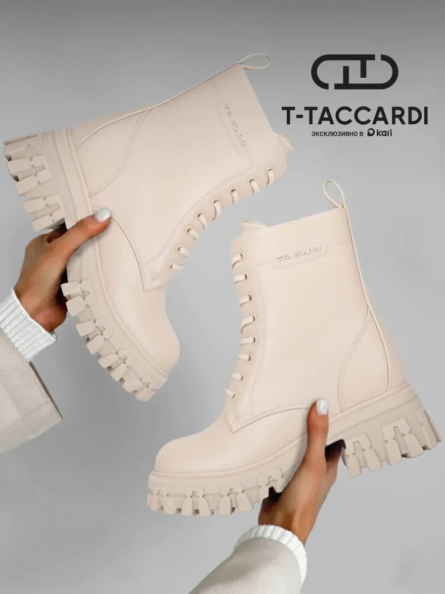 Ботинки женские зимние на тракторной подошве берцы