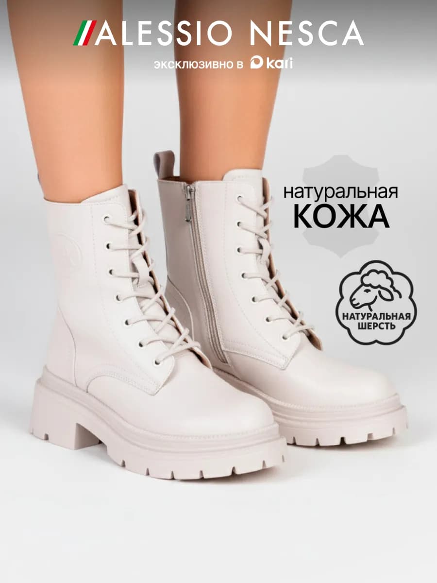 Ботинки зимние на платформе натуральная кожа - фото 1