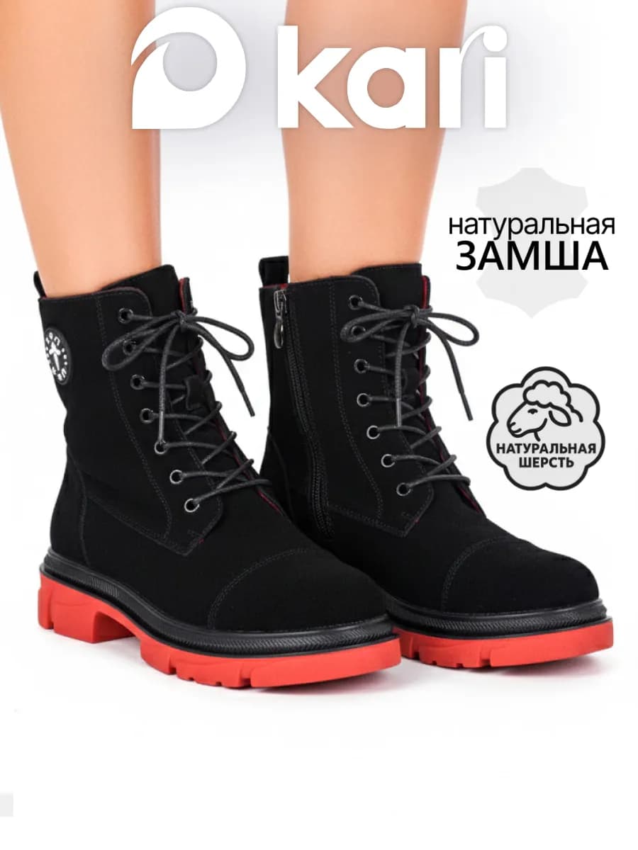 Ботинки зимние на платформе замшевые