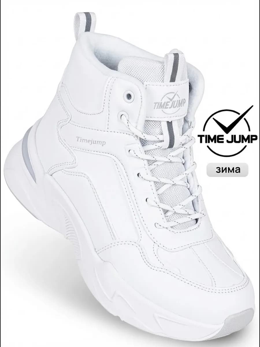 Кроссовки зимние на высокой подошве с мехом утеплённые