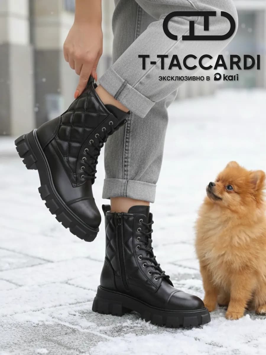 Ботинки женские зимние на тракторной подошве берцы - фото 1