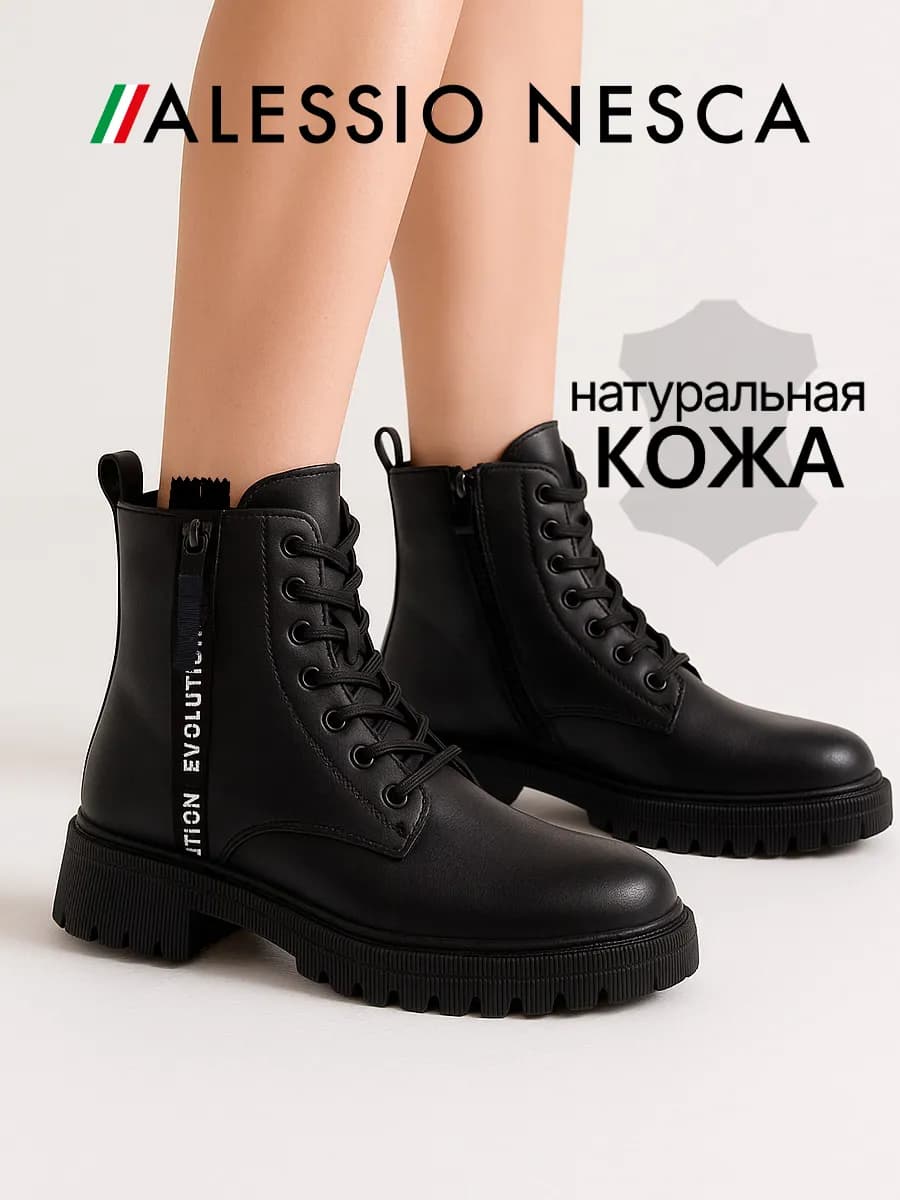 Ботинки зимние на платформе натуральная кожа