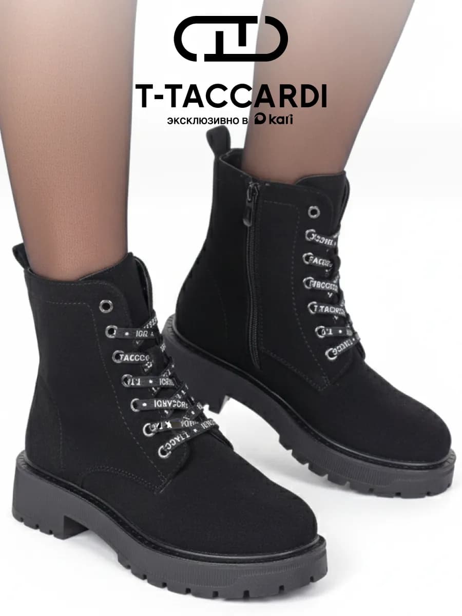 Ботинки женские зимние на низком каблуке