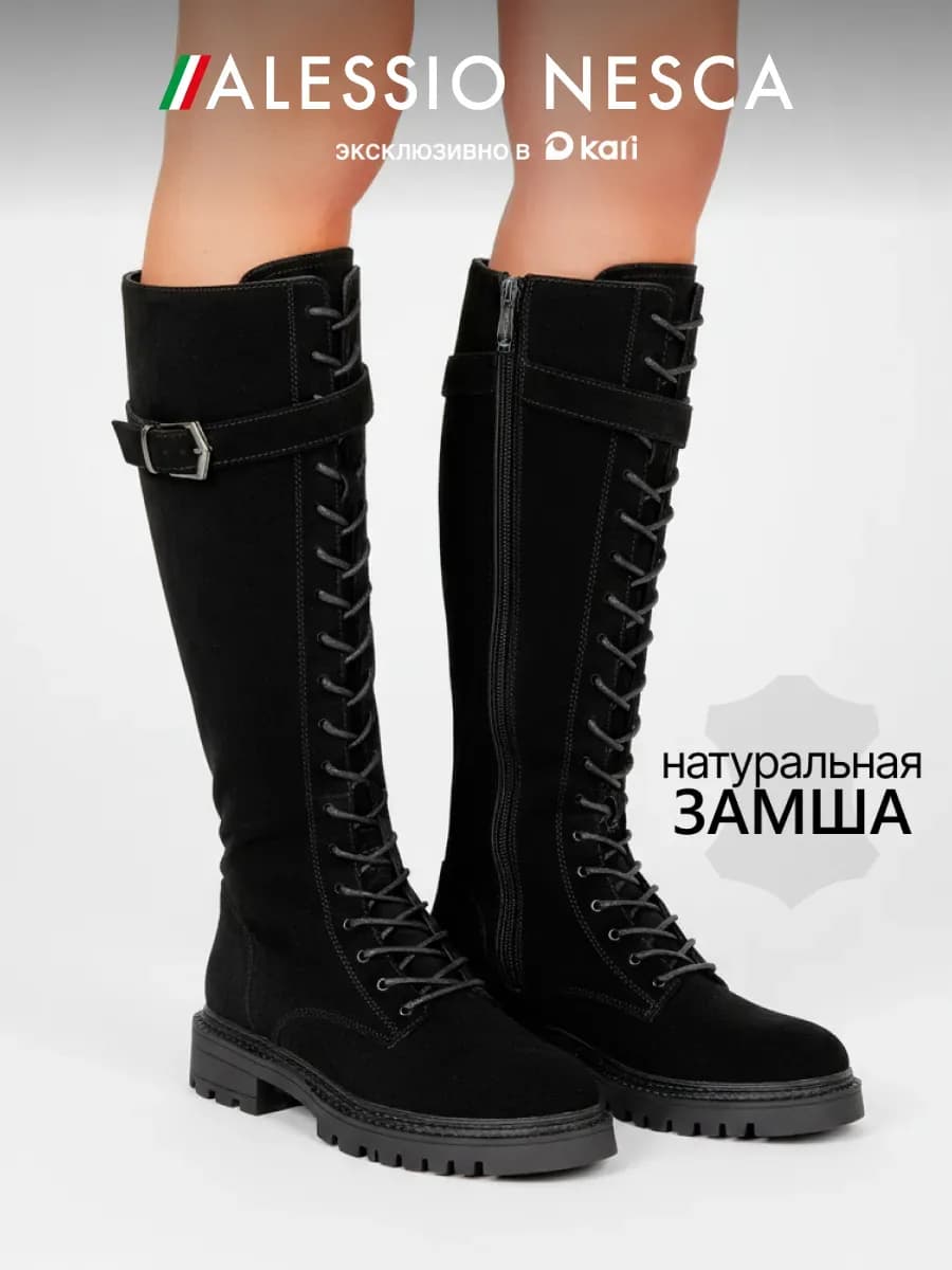 Сапоги демисезонные со шнурками натуральная замша берцы