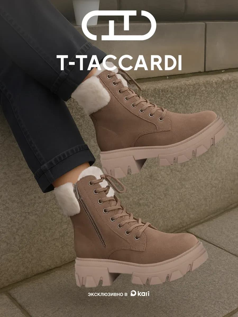 Ботинки женские зимние с мехом коричневые