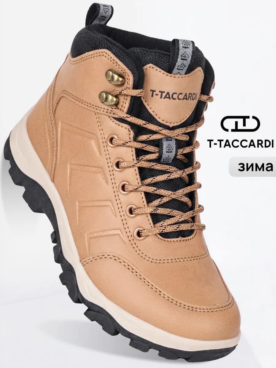 Зимние кроссовки утепленные светло-коричневые высокие