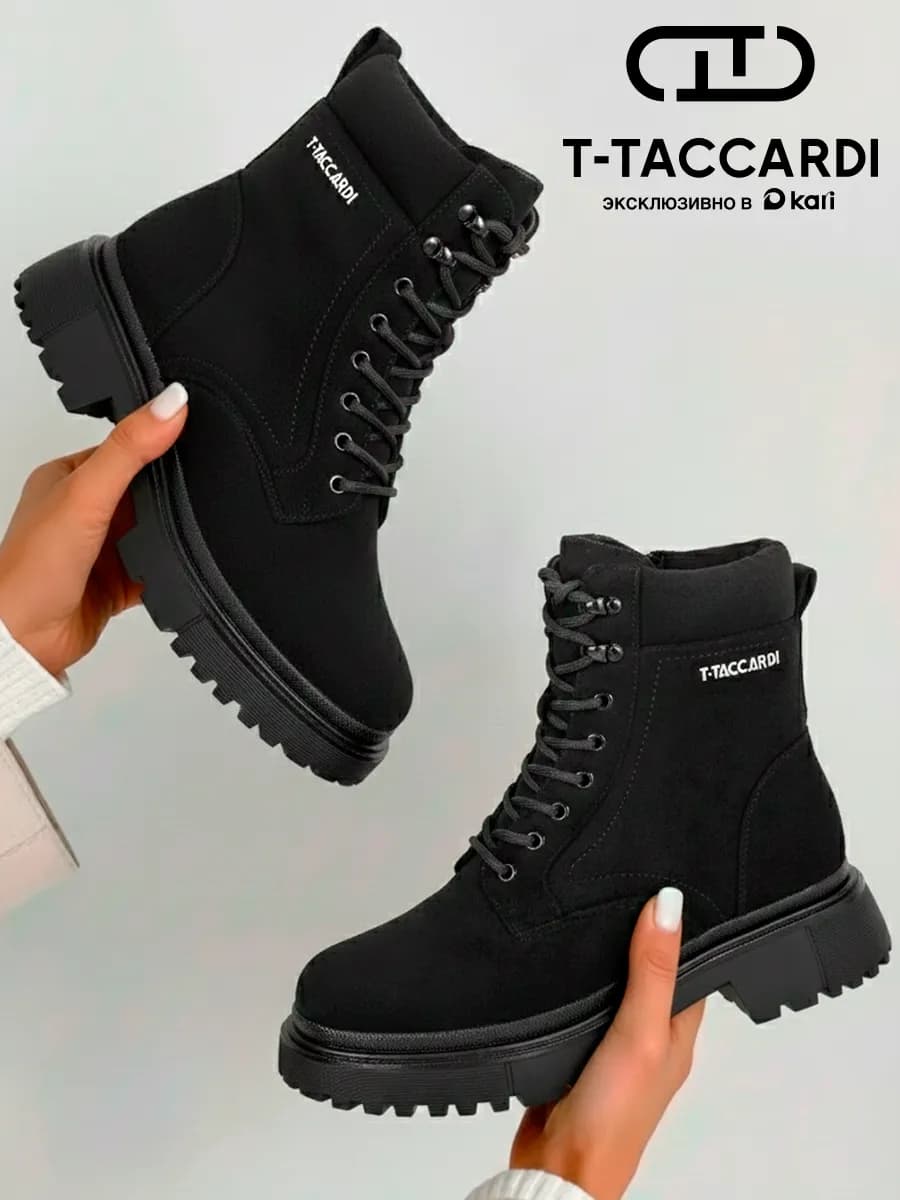 Ботинки женские зимние на платформе