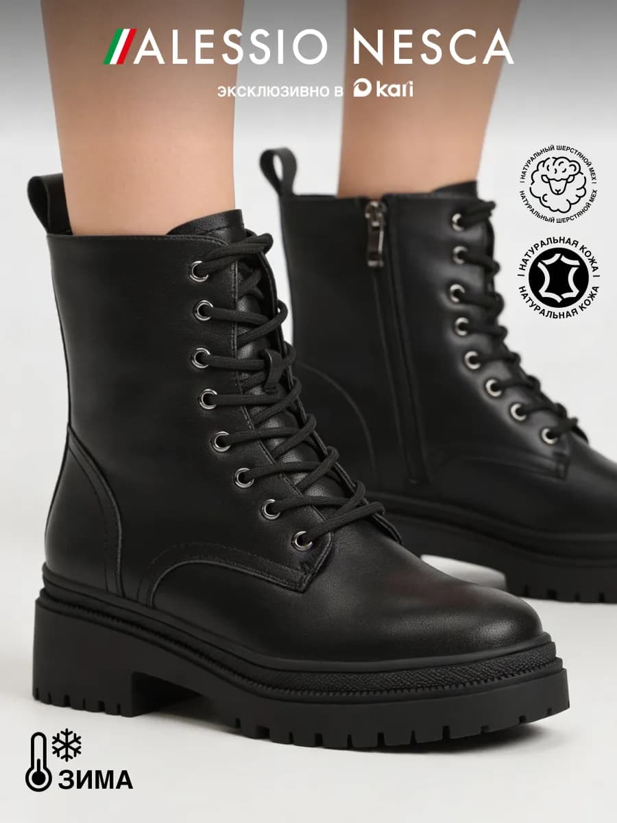 Ботинки зимние на платформе натуральная кожа