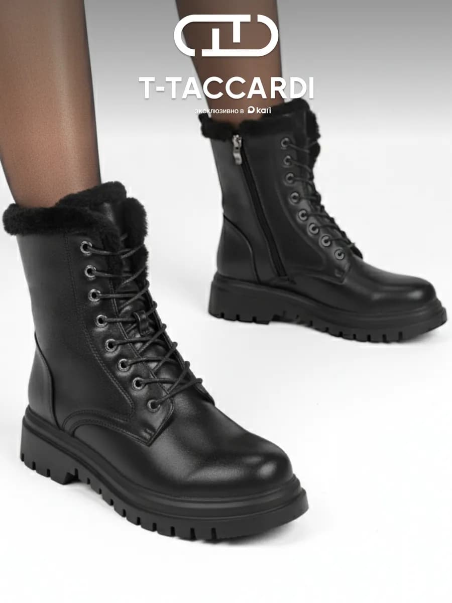 Ботинки женские зимние на платформе высокие