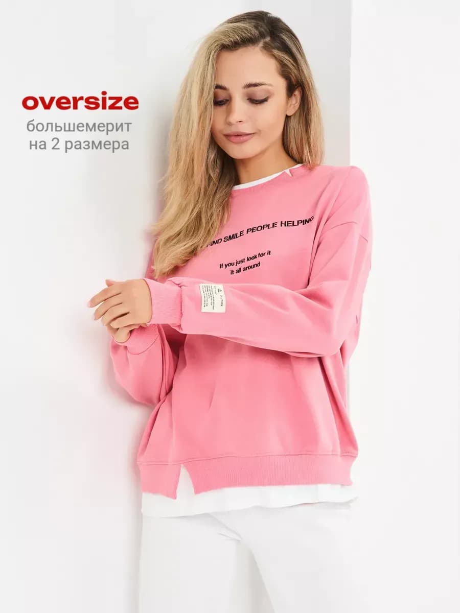 Свитшот оверсайз с имитацией футболки