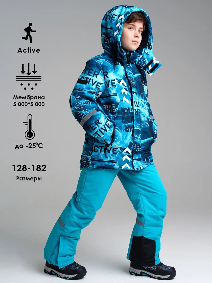 Зимняя куртка из мембранной ткани