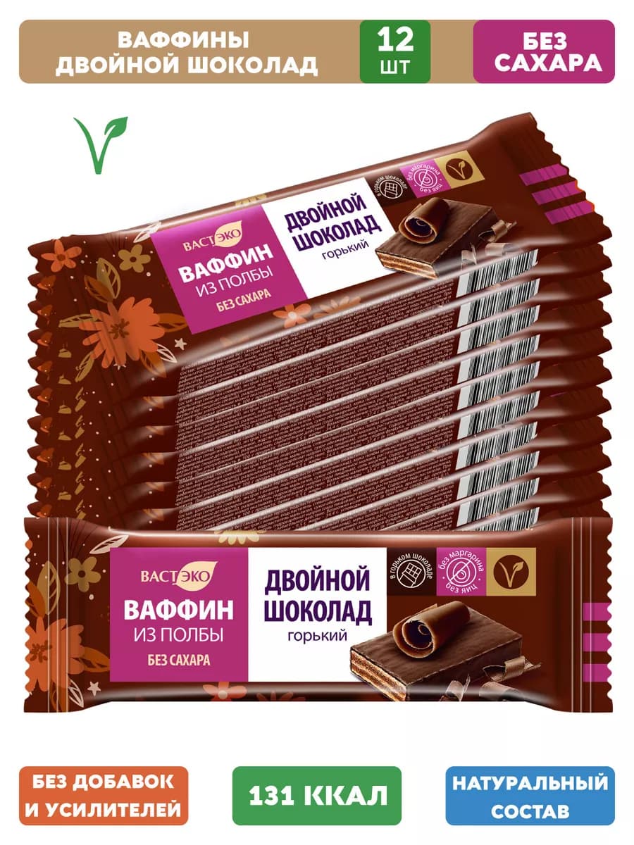 ВАФФИН шоколадный батончик без сахара Дв. Шокол. 12х26г