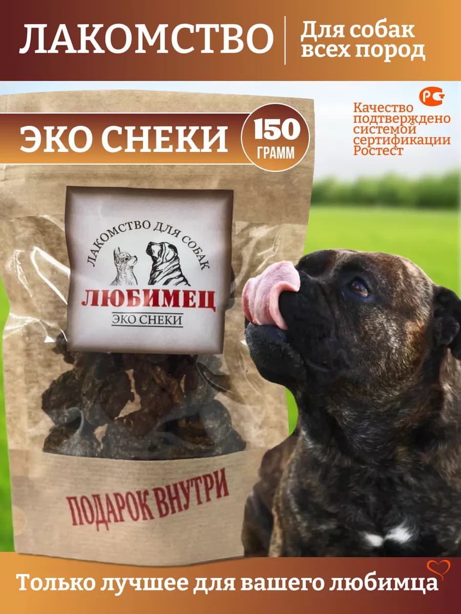 печенье ЭКО СНЕКИ