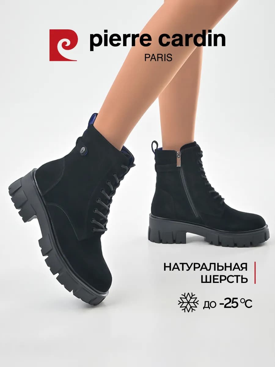 Ботинки зимние теплые замшевые