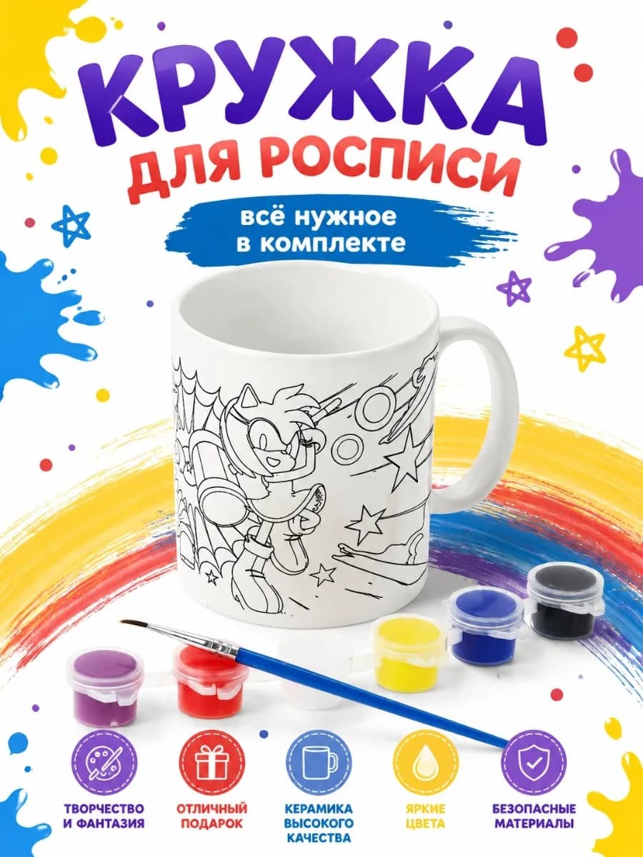 Кружка детская для росписи с принтом Синий Еж