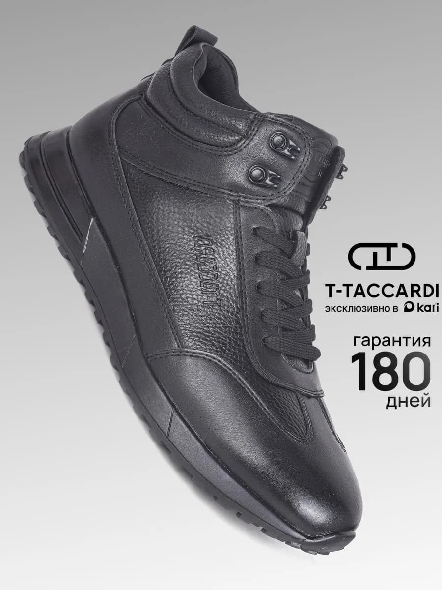 Ботинки зимние кроссовки