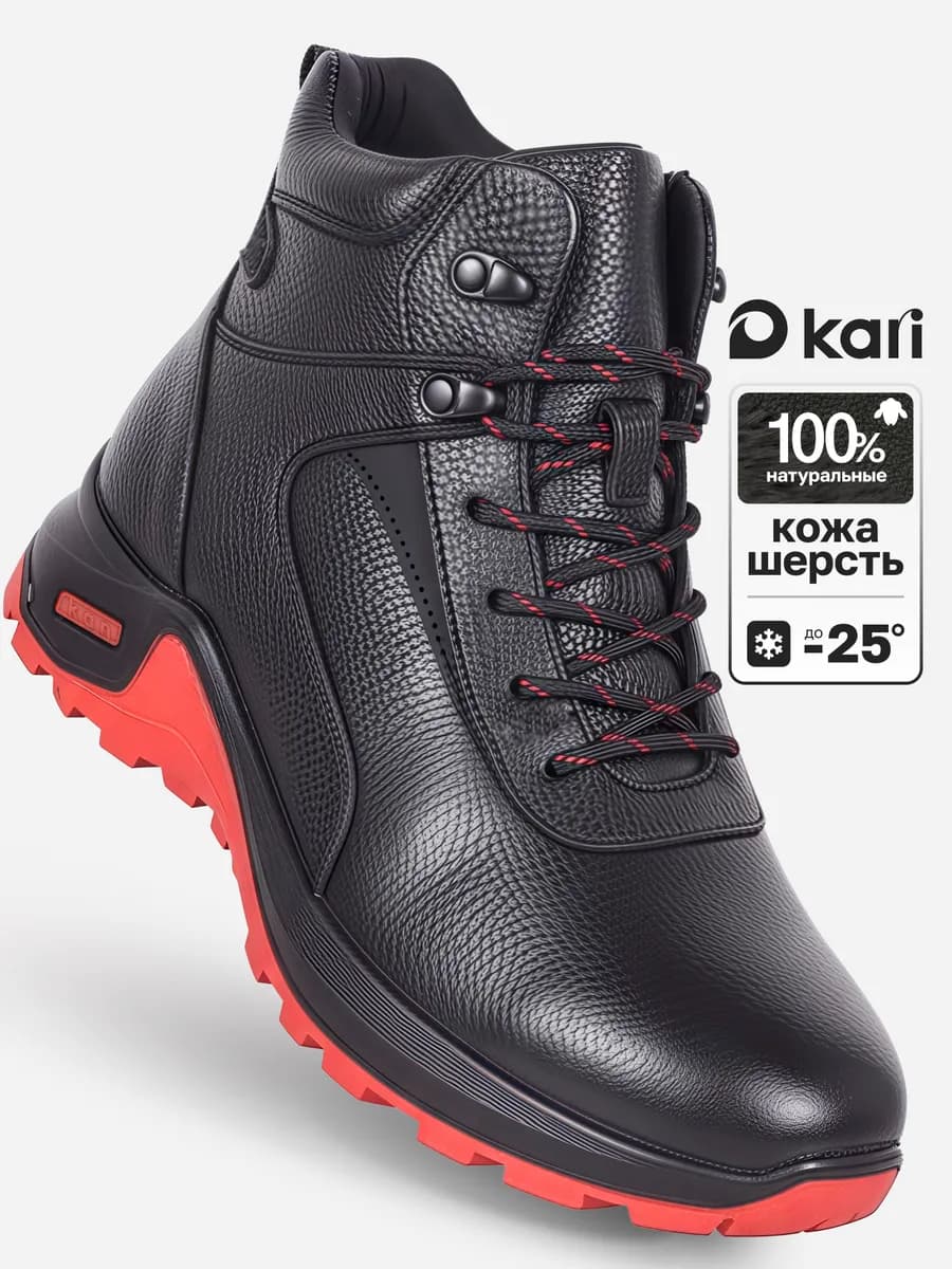 Кроссовки зимние кожаные утеплённые высокие