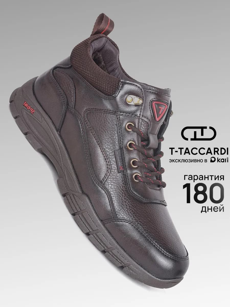 Кроссовки зимние теплые ботинки