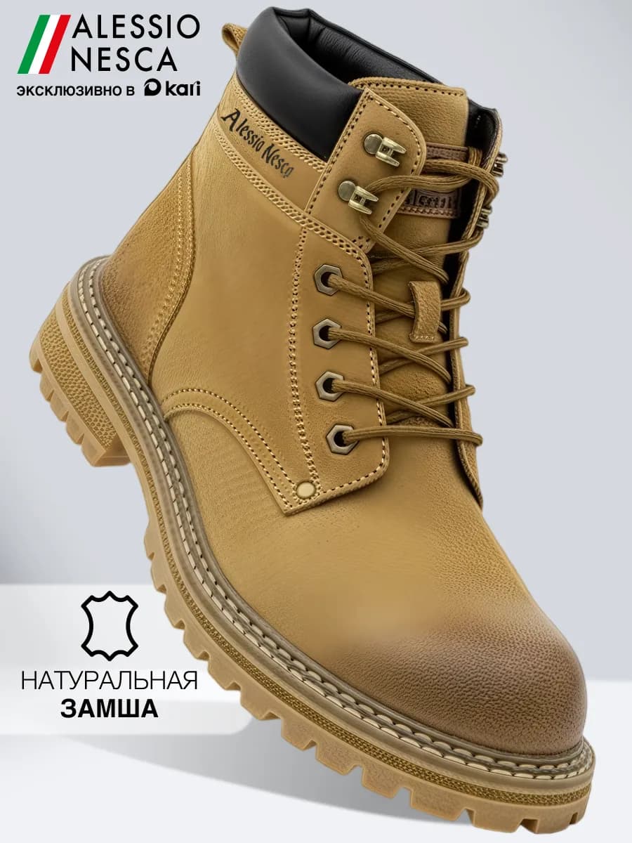 Ботинки из натуральной замши демисезон