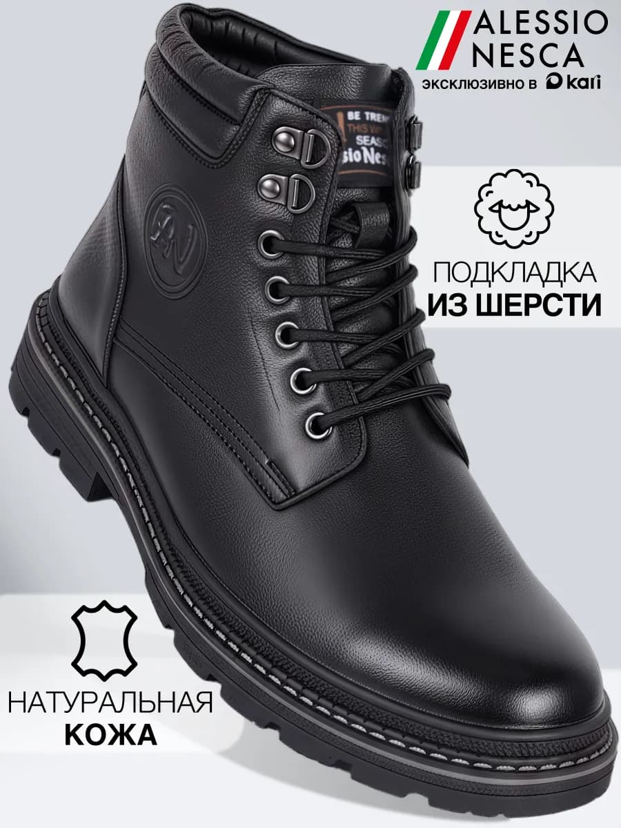 Ботинки мужские зимние натуральная кожа - фото 1