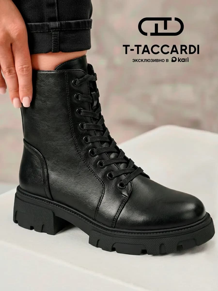 Ботинки женские зимние берцы на каблуке