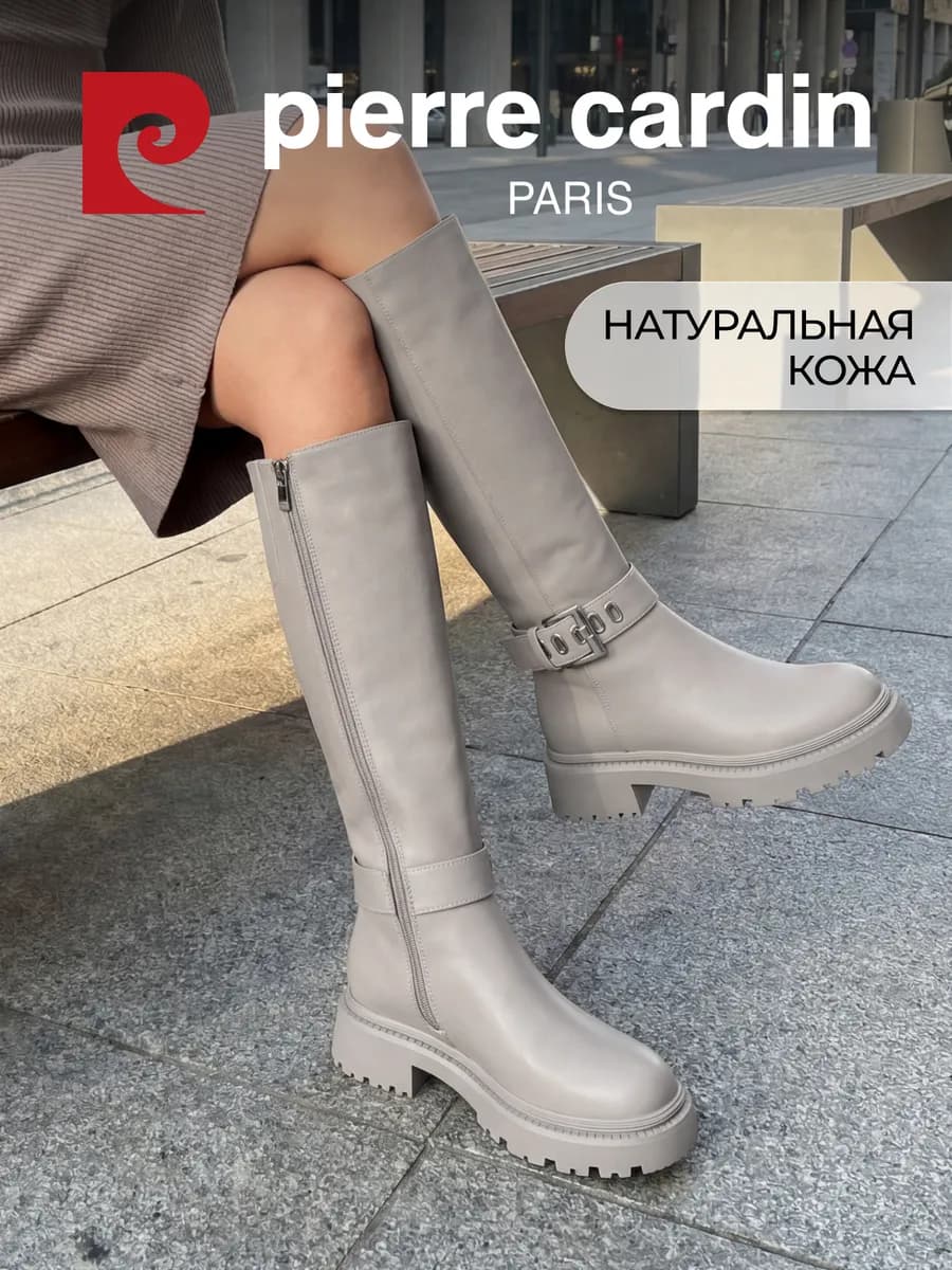 Сапоги трубы демисезонные натуральная кожа