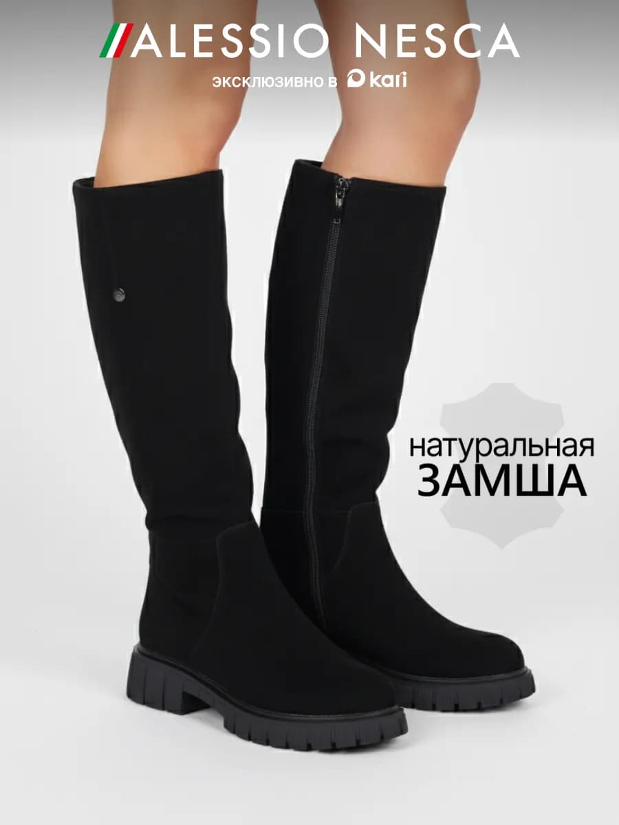 Сапоги демисезонные из натуральной замши