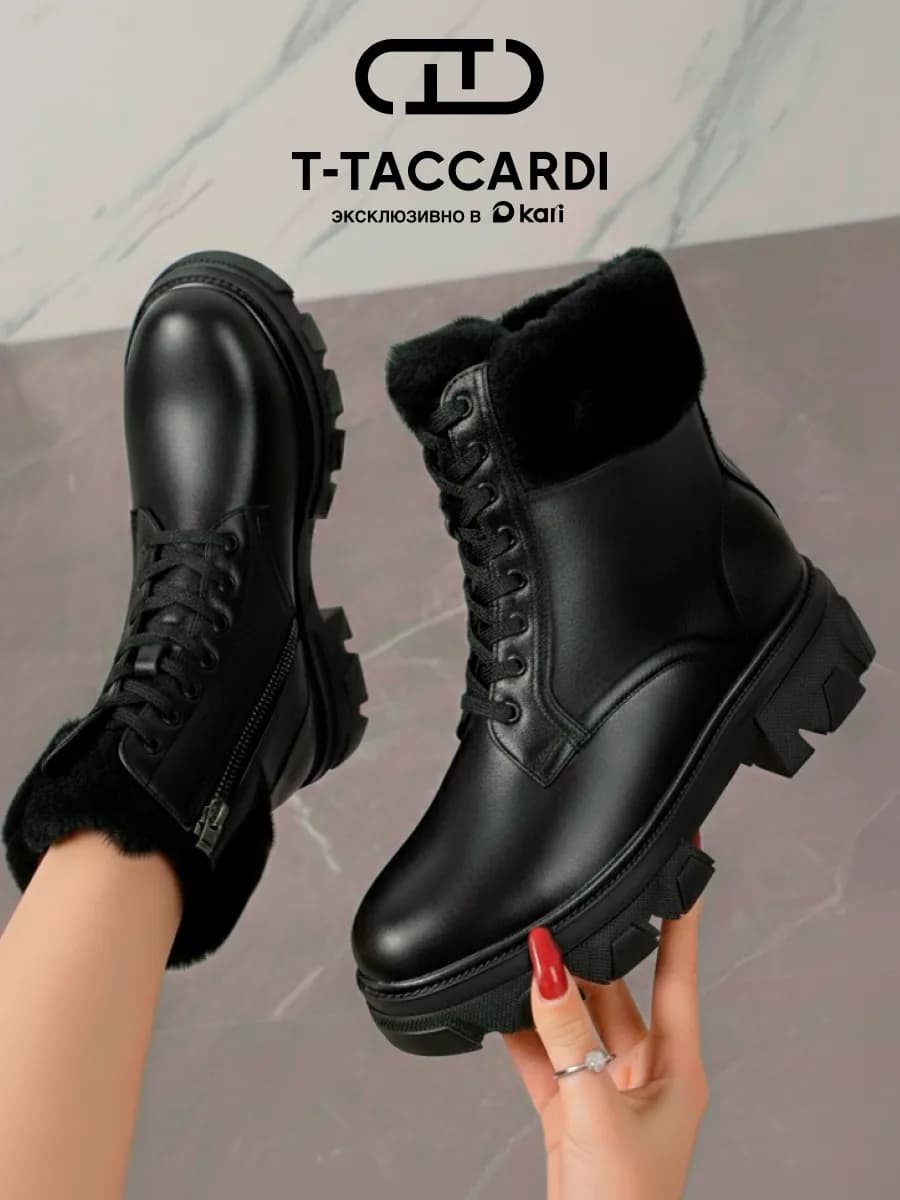 Ботинки женские зимние берцы с мехом на каблуке