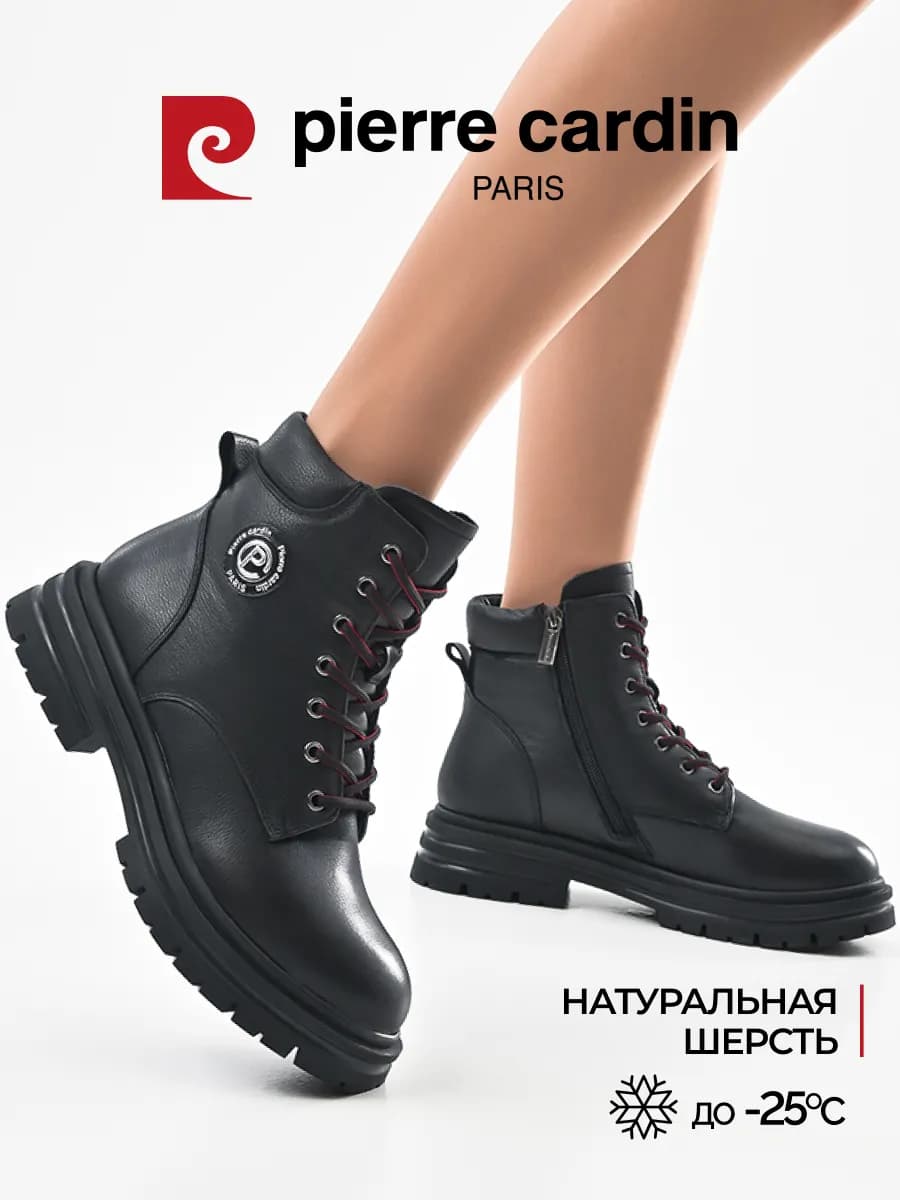 Ботинки зимние теплые натуральная кожа