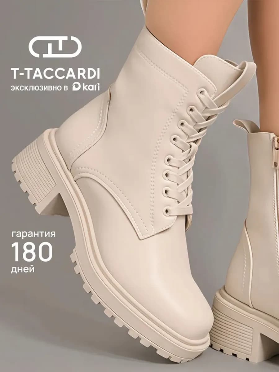 Полуботинки женские зимние на низком каблуке со шнуровкой