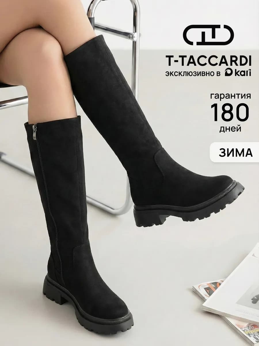 Зимние высокие сапоги на платформе с мехом