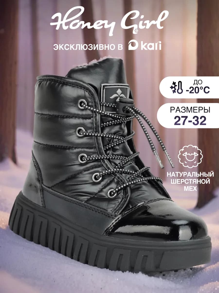 Дутики детские сапожки зимние на платформе