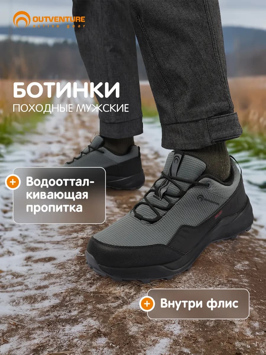 Демисезонные кроссовки утепленные непромокаемые - фото 1