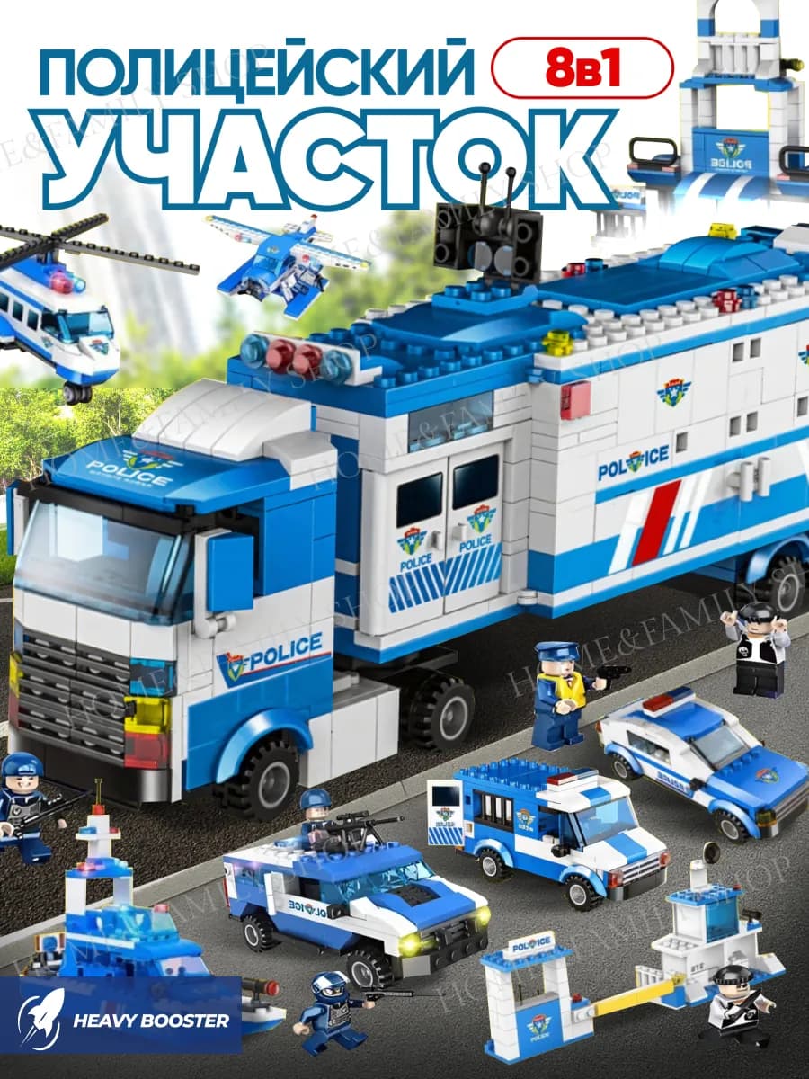 Конструктор lego для мальчиков полиция