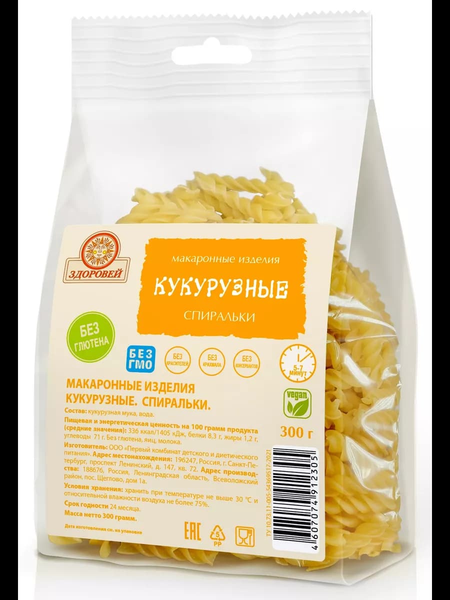 Макароны без глютена Спиральки 300 г