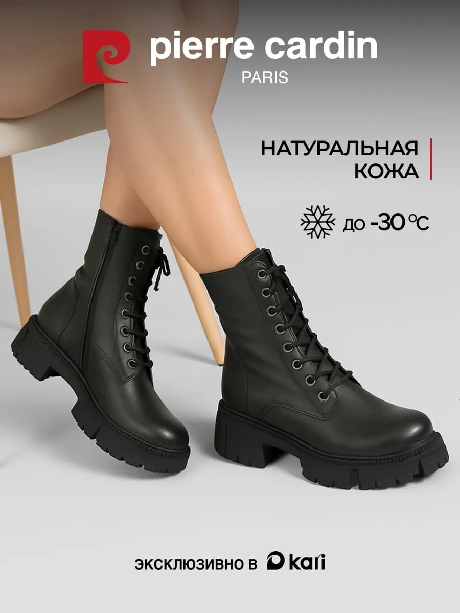 Ботинки зимние теплые с мехом натуральная кожа