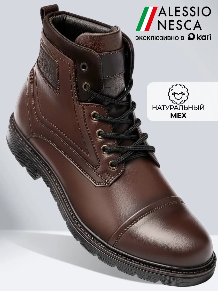 Ботинки мужские зимние натуральная кожа - фото 1