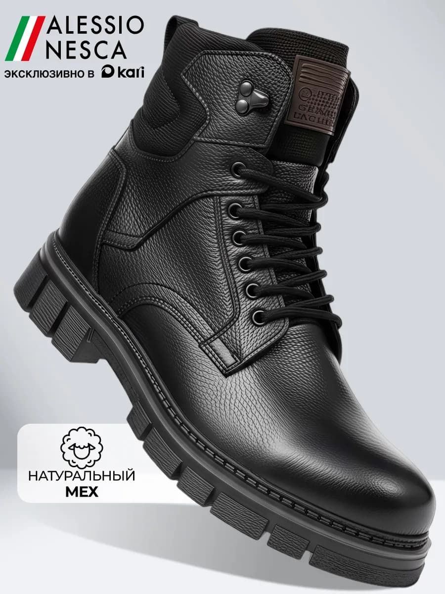 Ботинки мужские зимние натуральная кожа