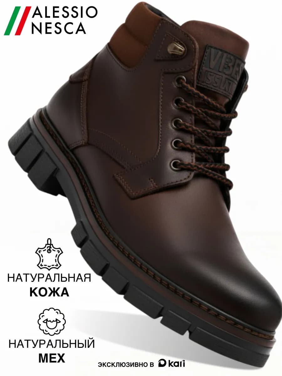 Ботинки мужские зимние натуральная кожа и мех