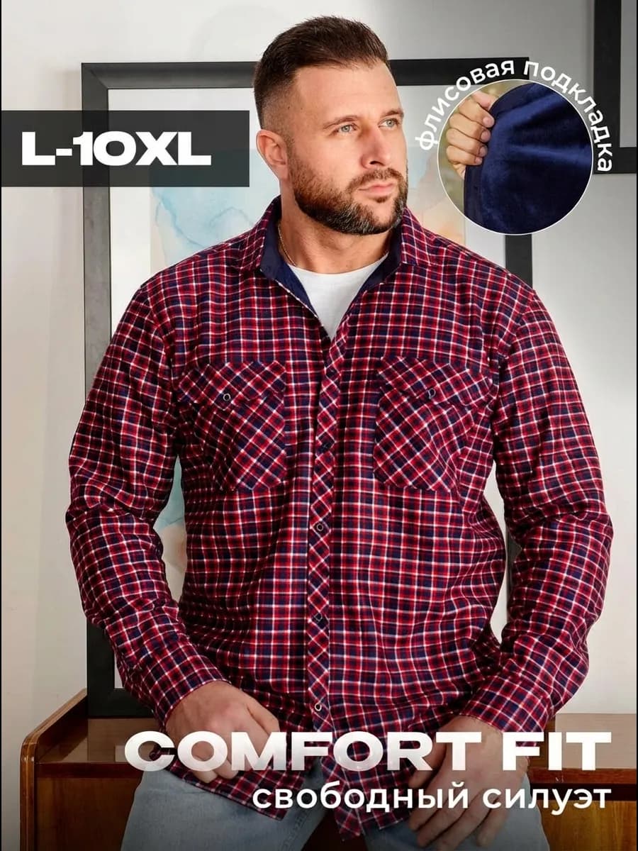 Рубашка теплая в клетку на флисе