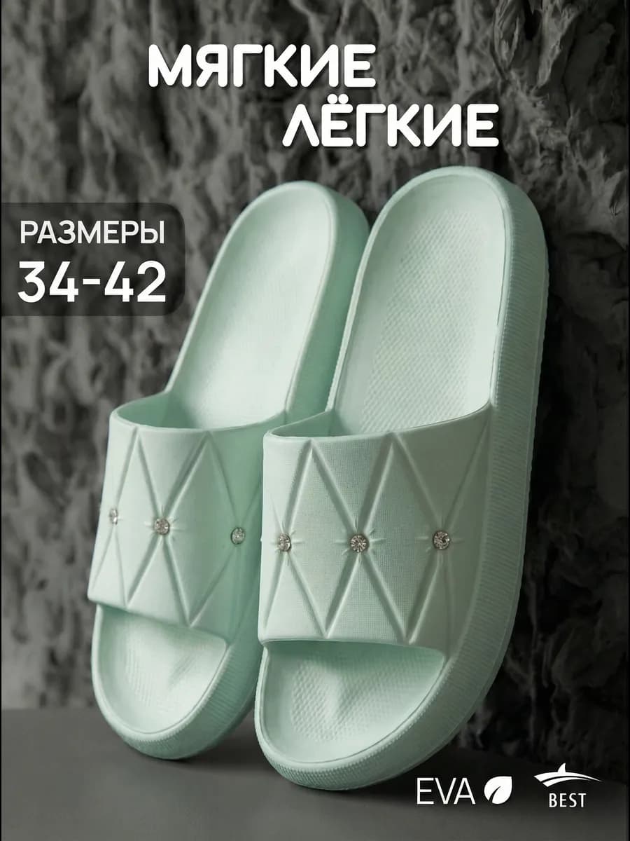 Шлепки тапки резиновые женские - фото 1