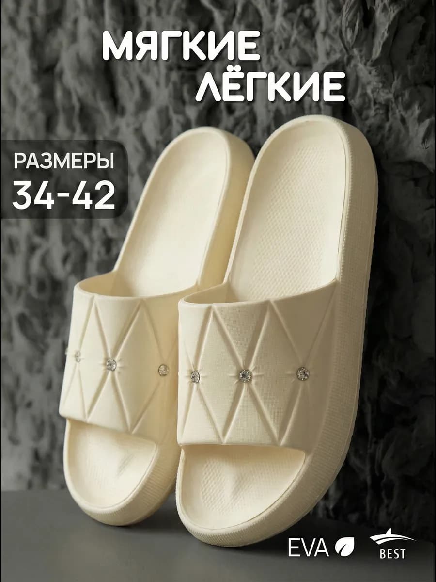 Шлепки тапки резиновые женские