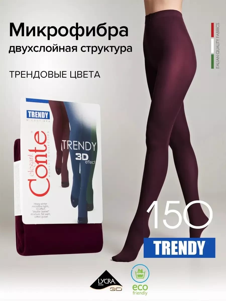 Колготки теплые TRENDY 150 den