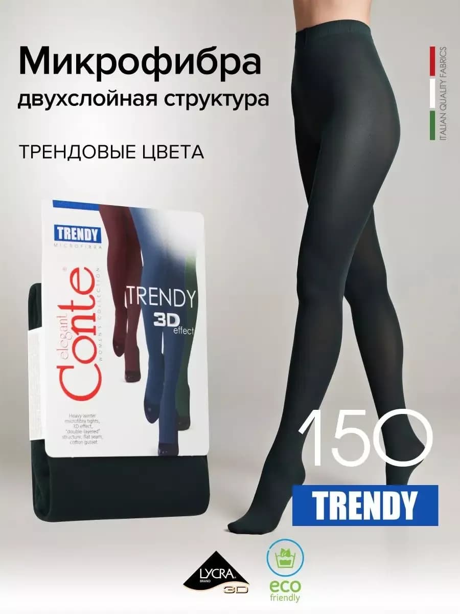 Колготки теплые TRENDY 150 den - фото 1